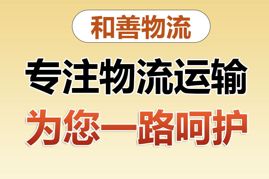 新城镇发国际快递一般怎么收费